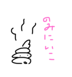 ちーうんくん1（個別スタンプ：10）