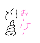 ちーうんくん1（個別スタンプ：11）