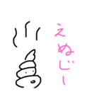ちーうんくん1（個別スタンプ：12）