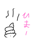 ちーうんくん1（個別スタンプ：15）