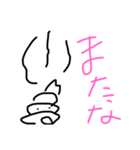 ちーうんくん1（個別スタンプ：16）