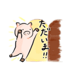 正直なぶた（個別スタンプ：14）