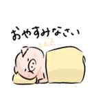 正直なぶた（個別スタンプ：23）