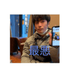 C組の仲間たち（個別スタンプ：4）
