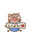 まゆブー♡（個別スタンプ：5）