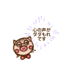 まゆブー♡（個別スタンプ：10）