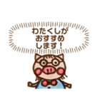 まゆブー♡（個別スタンプ：15）
