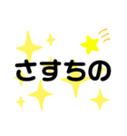 安次嶺帝国スタンプ2（個別スタンプ：1）