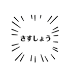 安次嶺帝国スタンプ2（個別スタンプ：3）