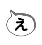 安次嶺帝国スタンプ2（個別スタンプ：7）