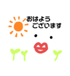 安次嶺帝国スタンプ2（個別スタンプ：8）