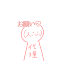 顔文字の代理ちゃん（個別スタンプ：2）