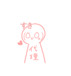 顔文字の代理ちゃん（個別スタンプ：3）