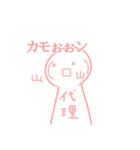 顔文字の代理ちゃん（個別スタンプ：4）