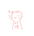 顔文字の代理ちゃん（個別スタンプ：5）