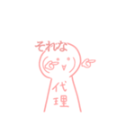 顔文字の代理ちゃん（個別スタンプ：6）