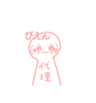 顔文字の代理ちゃん（個別スタンプ：7）