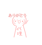 顔文字の代理ちゃん（個別スタンプ：8）