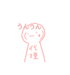 顔文字の代理ちゃん（個別スタンプ：9）