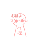顔文字の代理ちゃん（個別スタンプ：11）