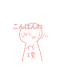 顔文字の代理ちゃん（個別スタンプ：13）