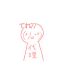 顔文字の代理ちゃん（個別スタンプ：14）