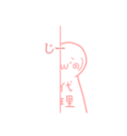顔文字の代理ちゃん（個別スタンプ：16）