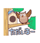 はじめてのスタンプ☆FITTER☆（個別スタンプ：9）
