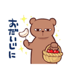 はじめてのスタンプ☆FITTER☆（個別スタンプ：11）