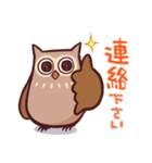 はじめてのスタンプ☆FITTER☆（個別スタンプ：16）