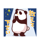 はじめてのスタンプ☆FITTER☆（個別スタンプ：17）