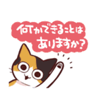 はじめてのスタンプ☆FITTER☆（個別スタンプ：18）