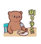 はじめてのスタンプ☆FITTER☆（個別スタンプ：26）