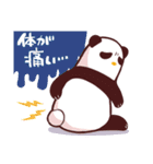 はじめてのスタンプ☆FITTER☆（個別スタンプ：27）
