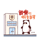 はじめてのスタンプ☆FITTER☆（個別スタンプ：32）