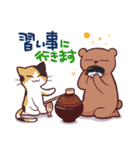 はじめてのスタンプ☆FITTER☆（個別スタンプ：33）