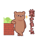 はじめてのスタンプ☆FITTER☆（個別スタンプ：38）