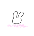 でちっ娘うさこ（個別スタンプ：7）