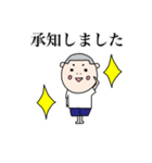 しっかり者な男の子（個別スタンプ：2）