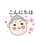 しっかり者な男の子（個別スタンプ：4）