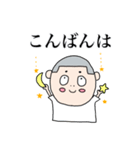 しっかり者な男の子（個別スタンプ：5）