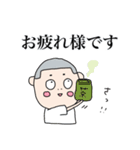 しっかり者な男の子（個別スタンプ：10）