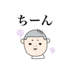 しっかり者な男の子（個別スタンプ：12）