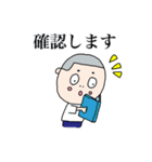 しっかり者な男の子（個別スタンプ：18）