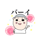 しっかり者な男の子（個別スタンプ：19）