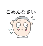しっかり者な男の子（個別スタンプ：21）