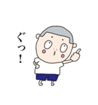 しっかり者な男の子（個別スタンプ：25）