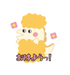 じゆうなきょうりゅうたち（個別スタンプ：1）