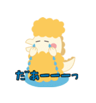 じゆうなきょうりゅうたち（個別スタンプ：4）