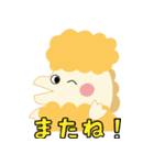 じゆうなきょうりゅうたち（個別スタンプ：9）